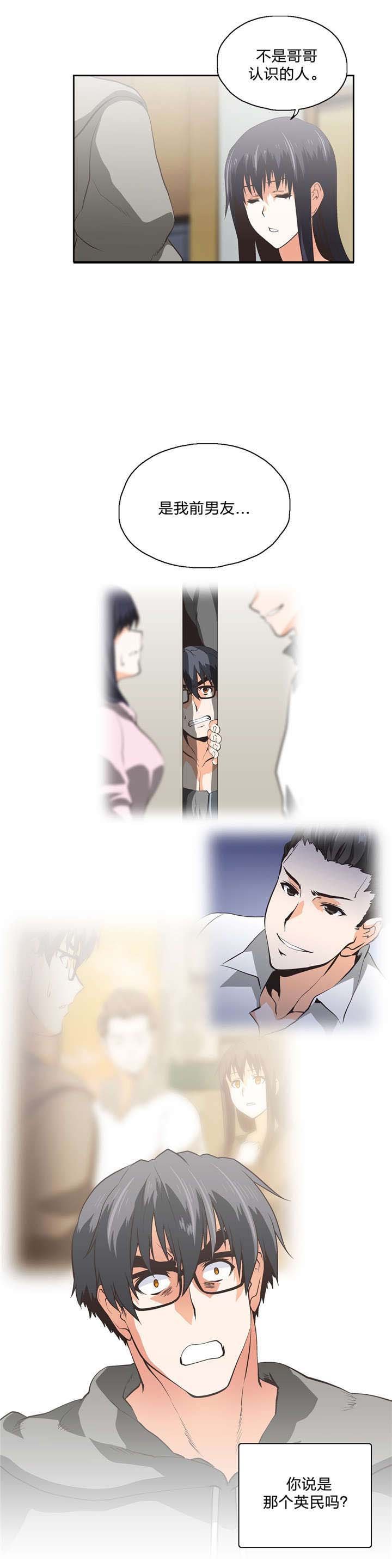 第100章：分手