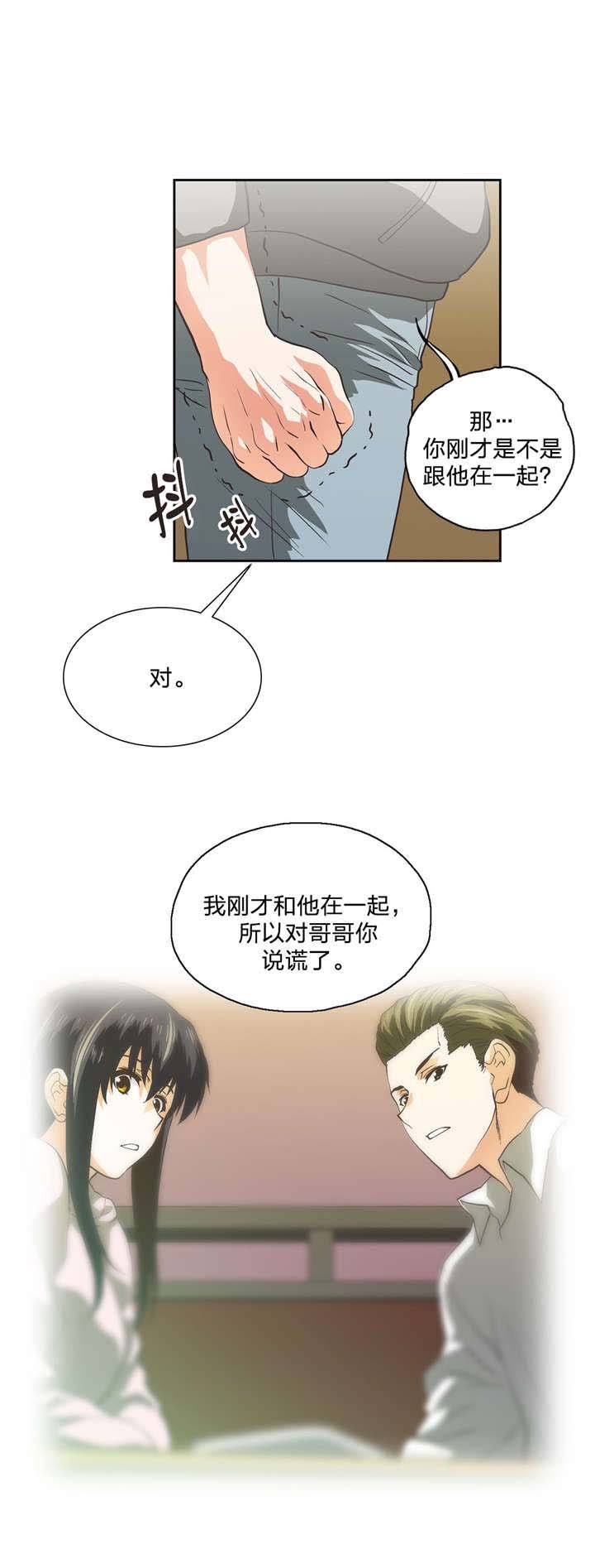 第100章：分手