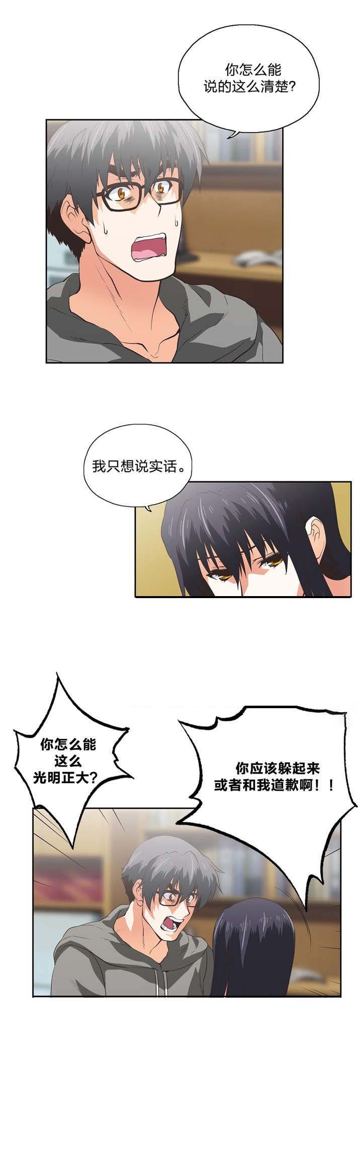 第100章：分手
