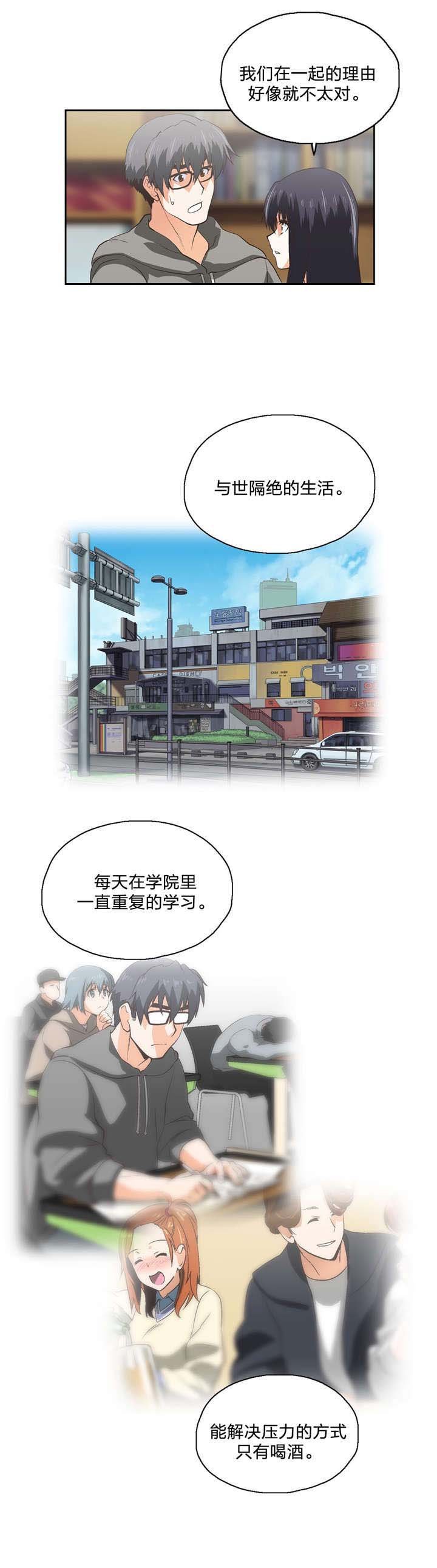 第100章：分手