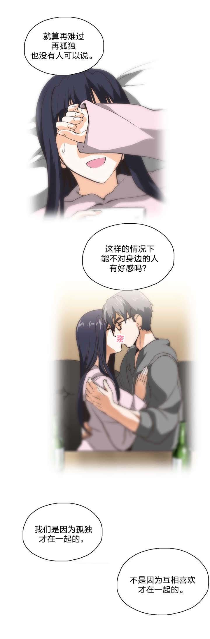 第100章：分手