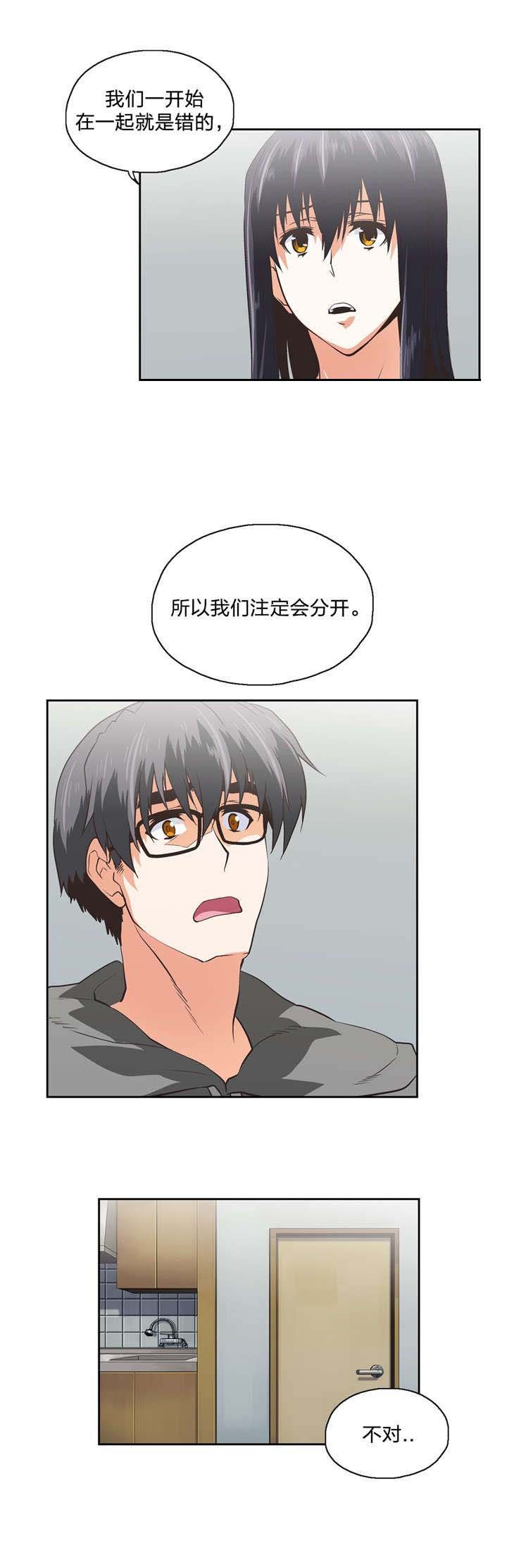 第100章：分手