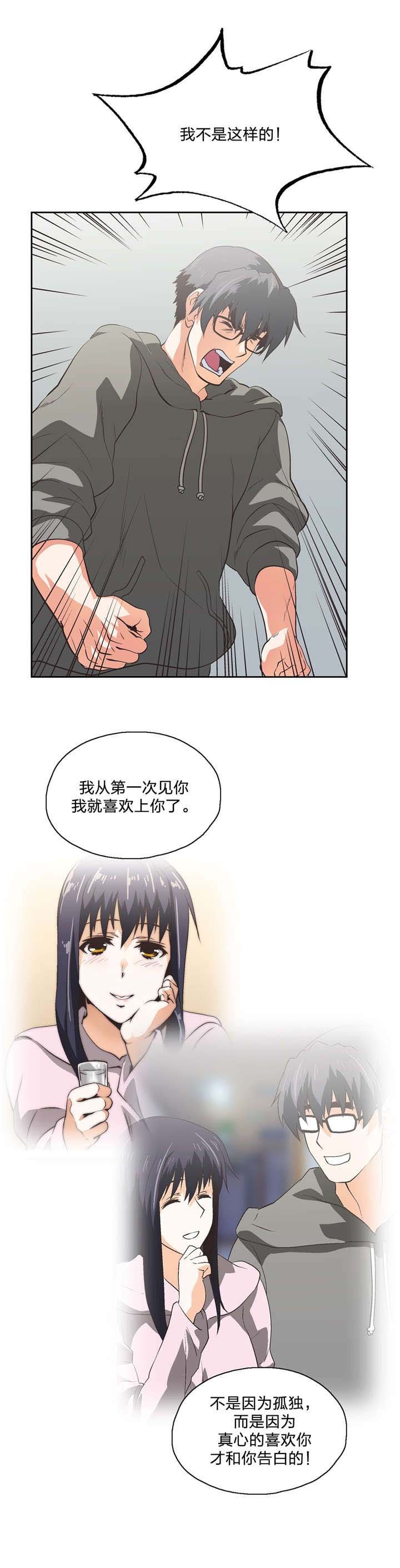 第100章：分手