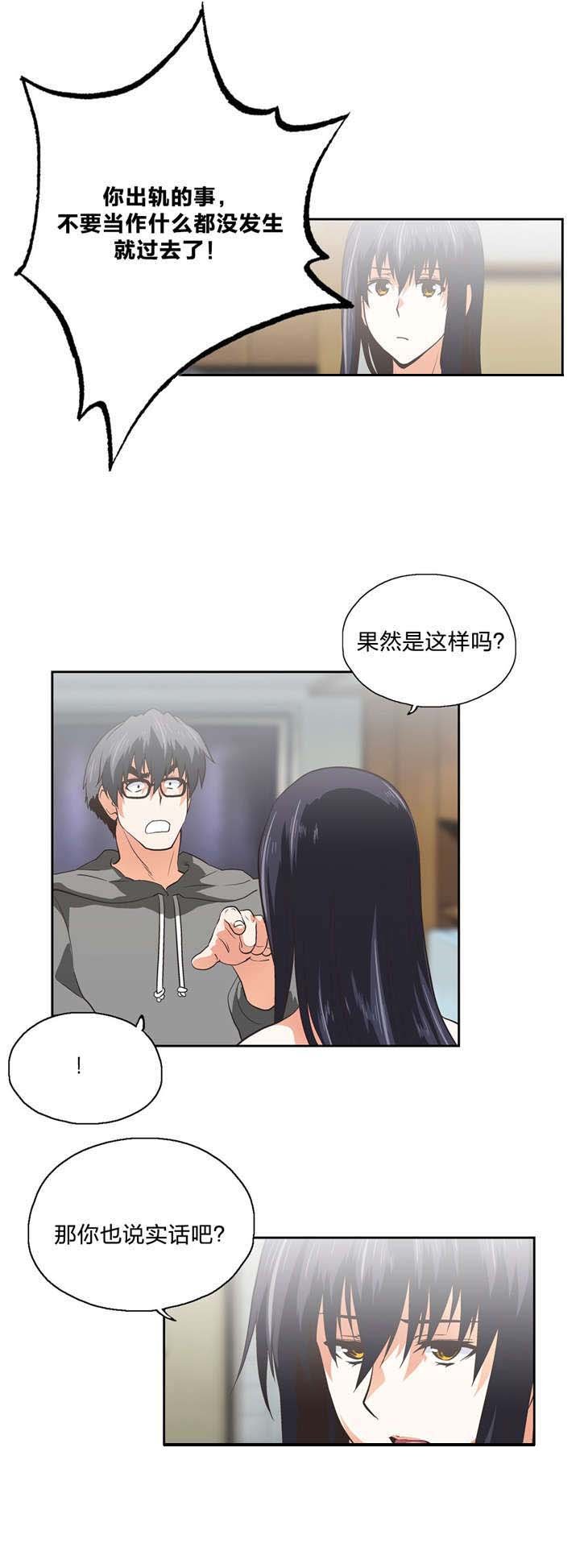 第100章：分手