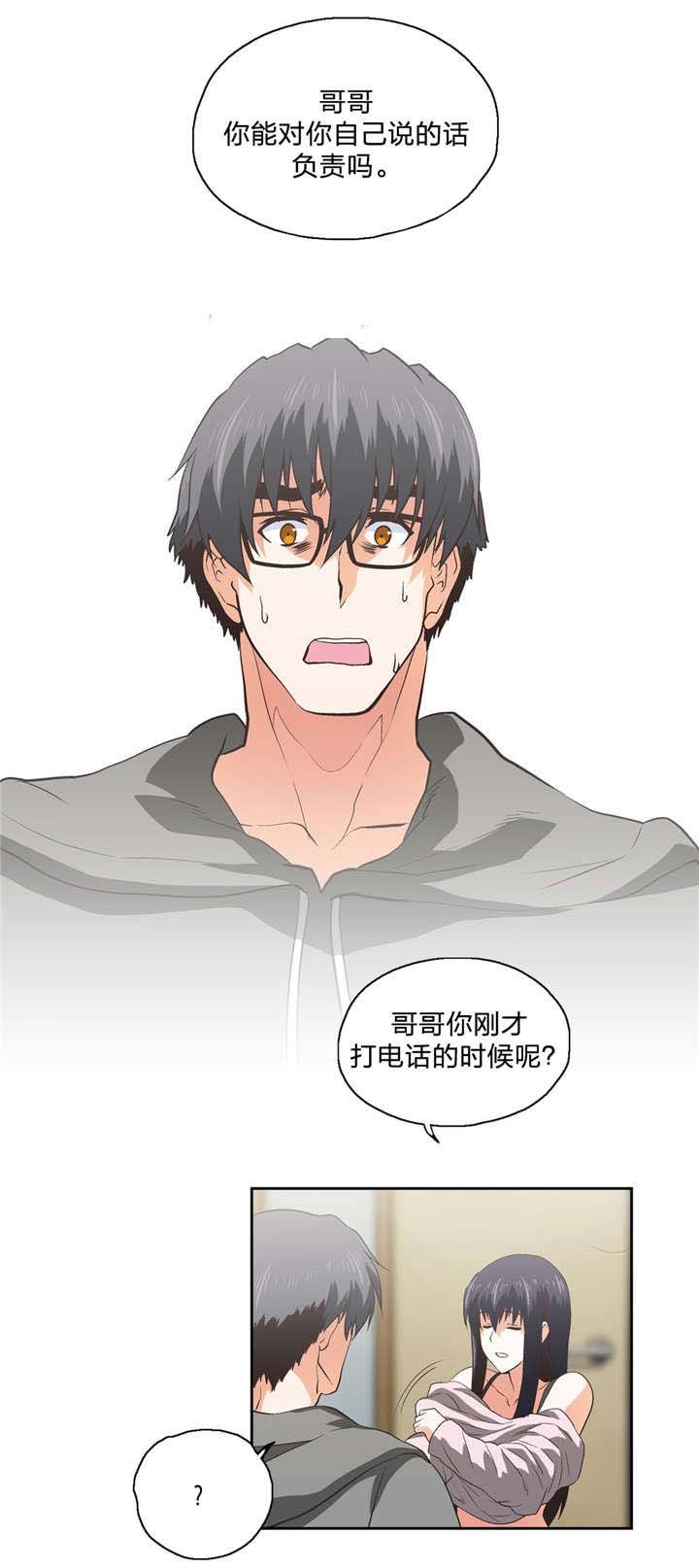 第101章：欢送会