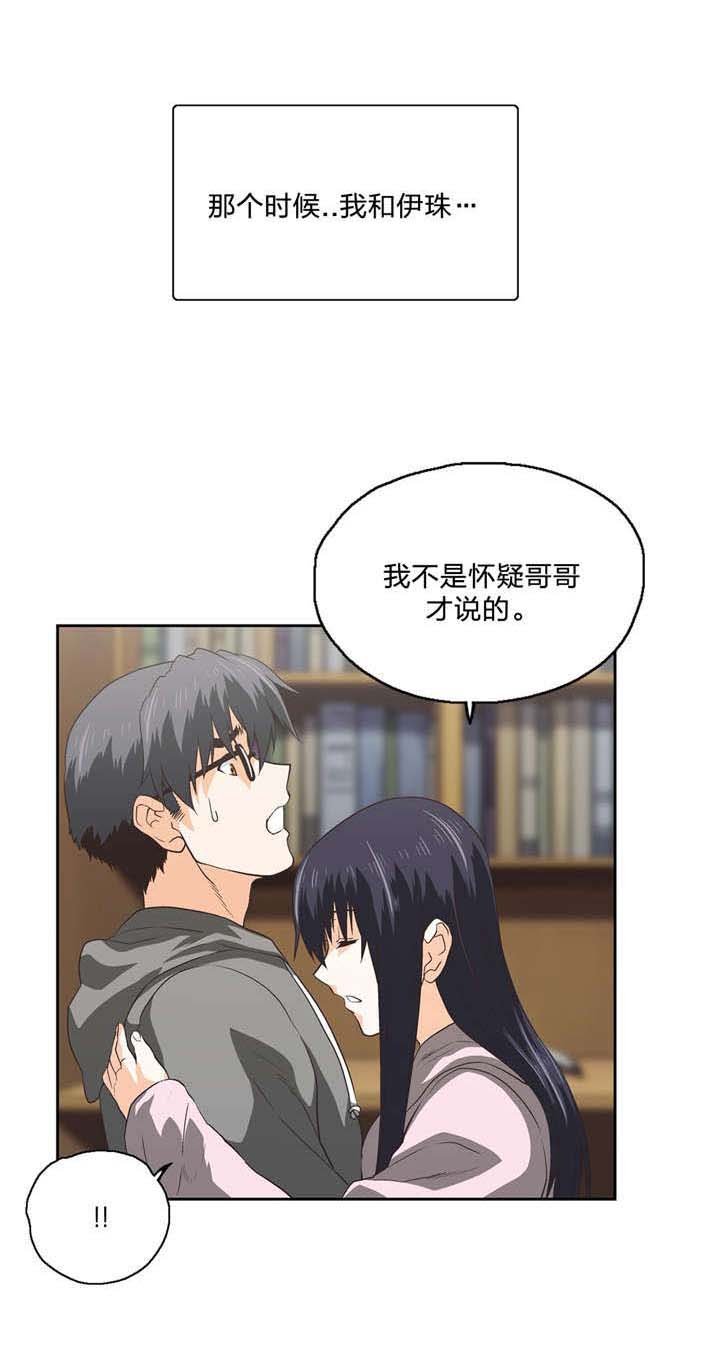第101章：欢送会