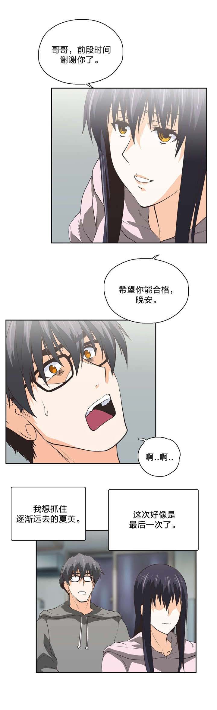 第101章：欢送会