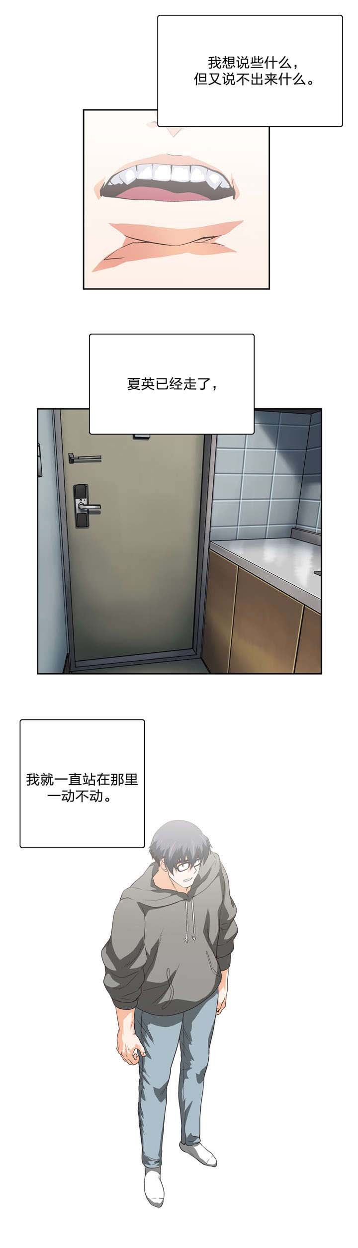 第101章：欢送会
