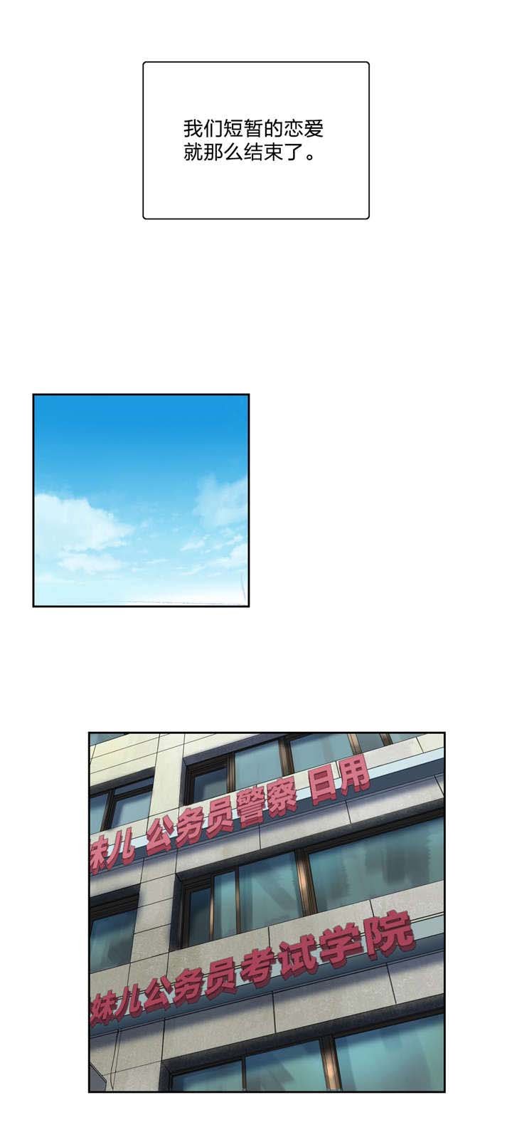 第101章：欢送会