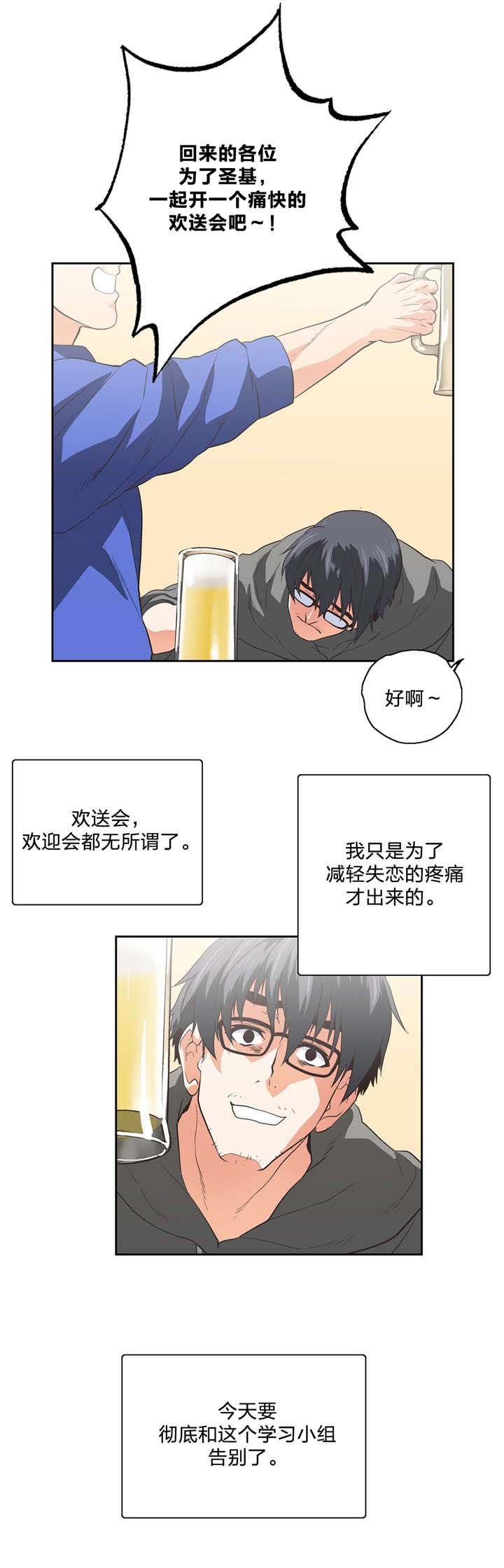 第102章：特殊的送别