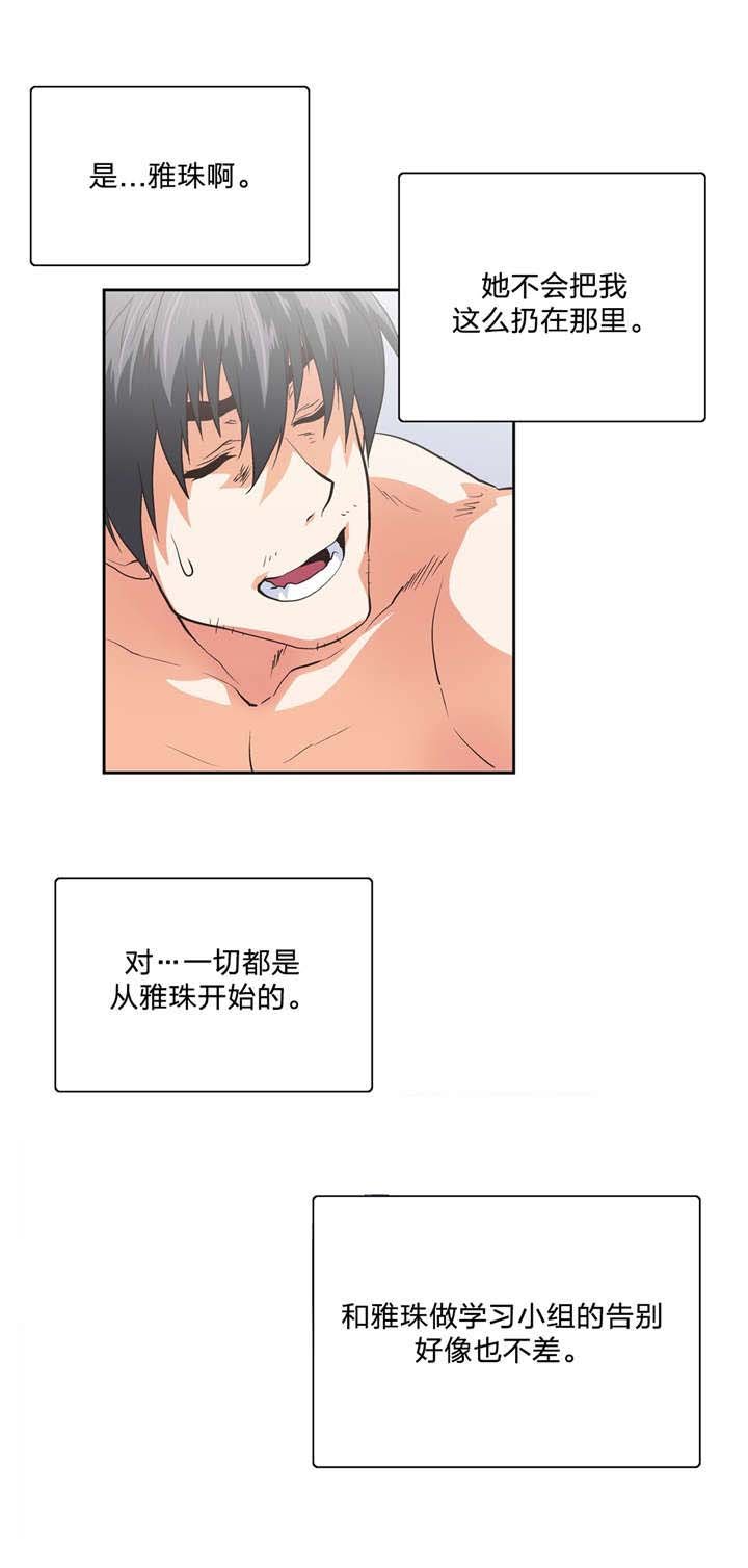 第102章：特殊的送别