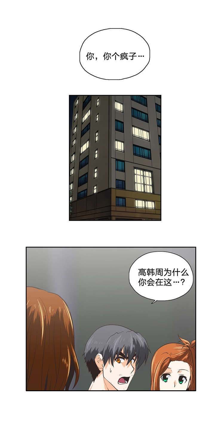 第102章：特殊的送别