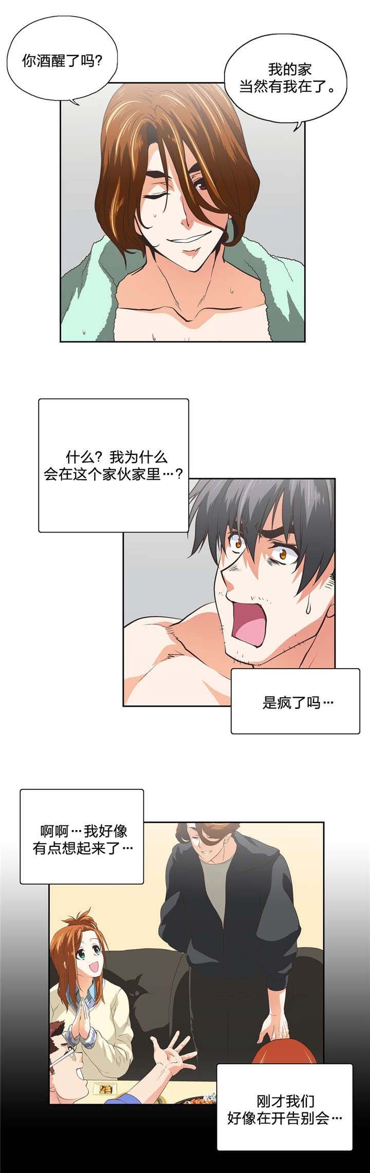第102章：特殊的送别