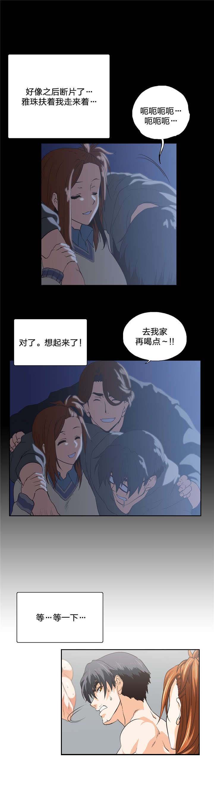 第102章：特殊的送别