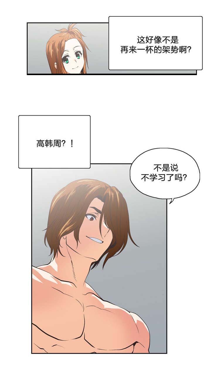 第102章：特殊的送别