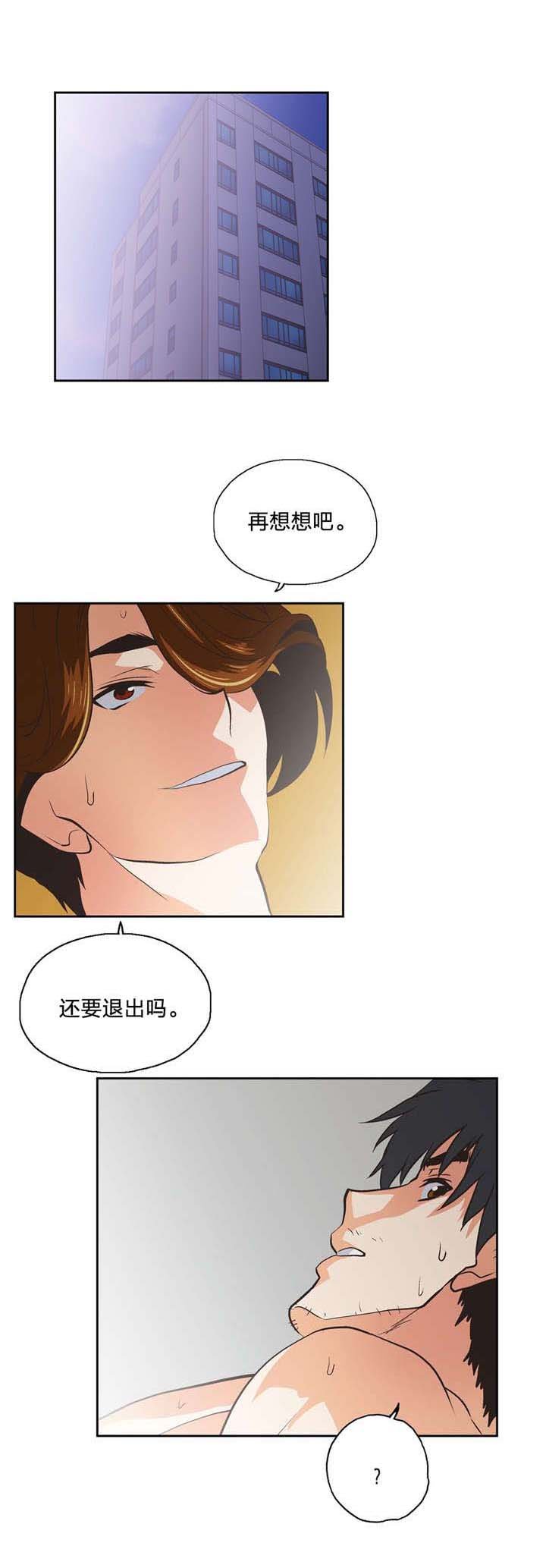 第103章：抉择