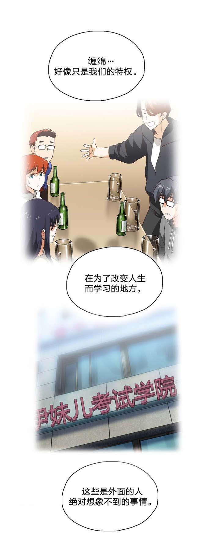 第103章：抉择