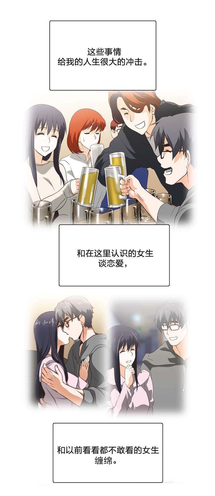 第103章：抉择