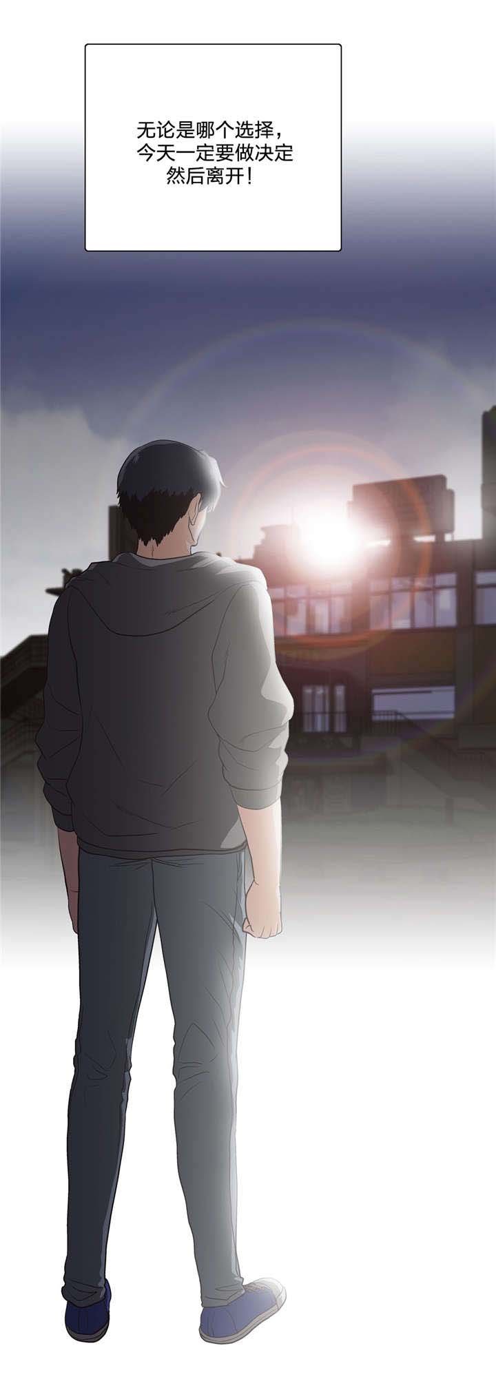 第103章：抉择