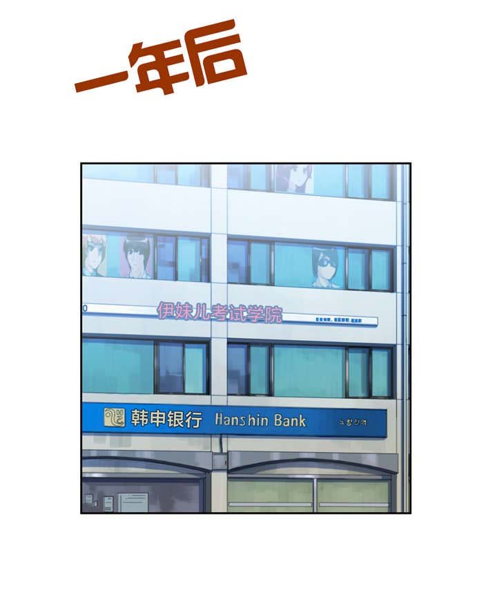 第103章：抉择