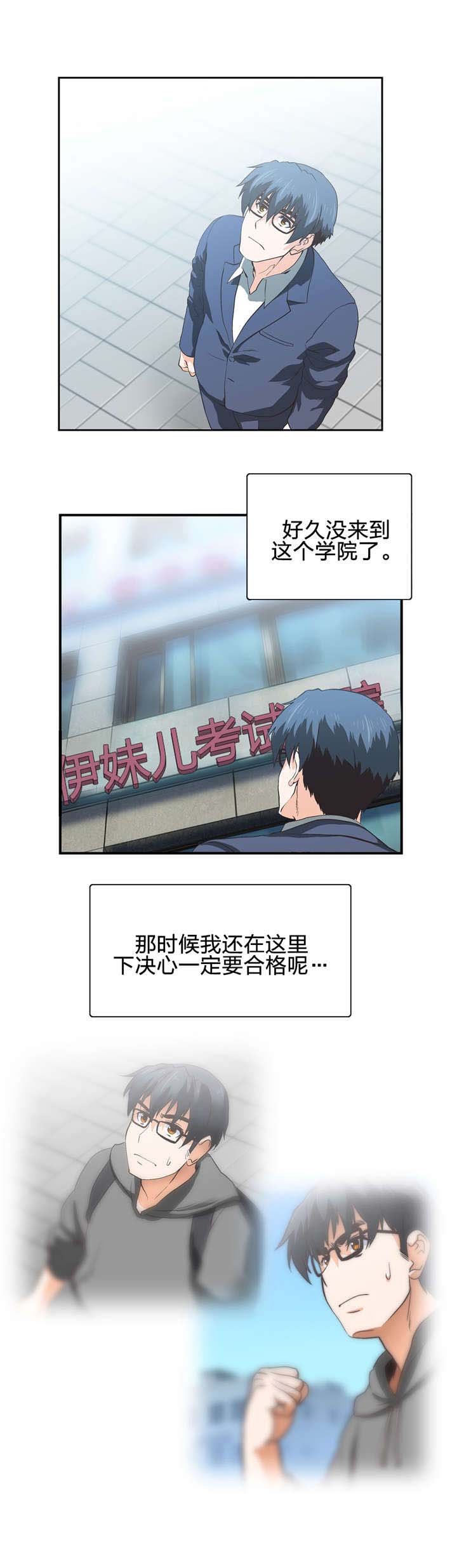 第103章：抉择