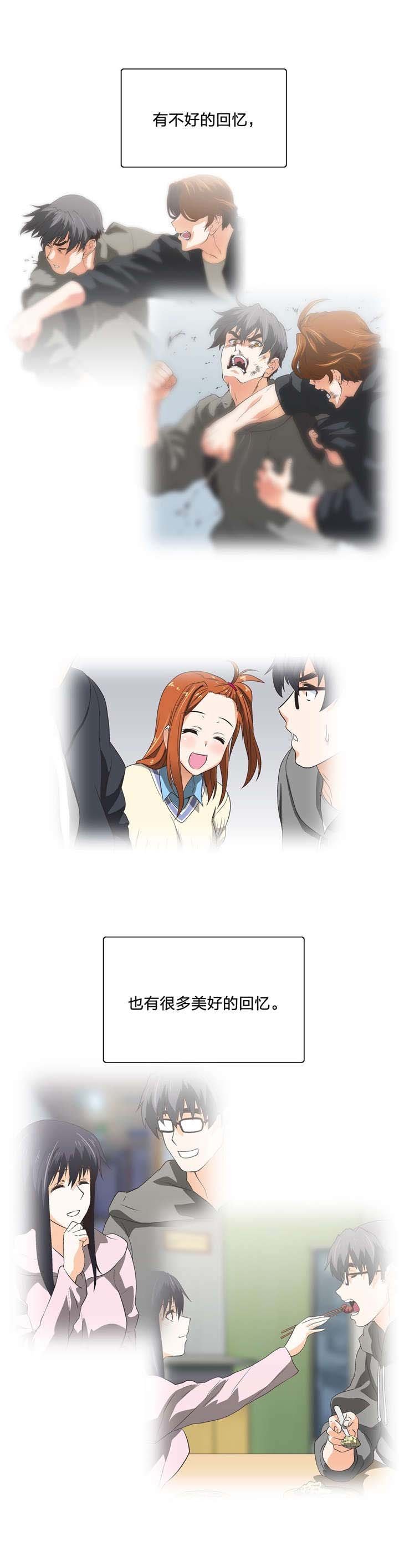 第103章：抉择