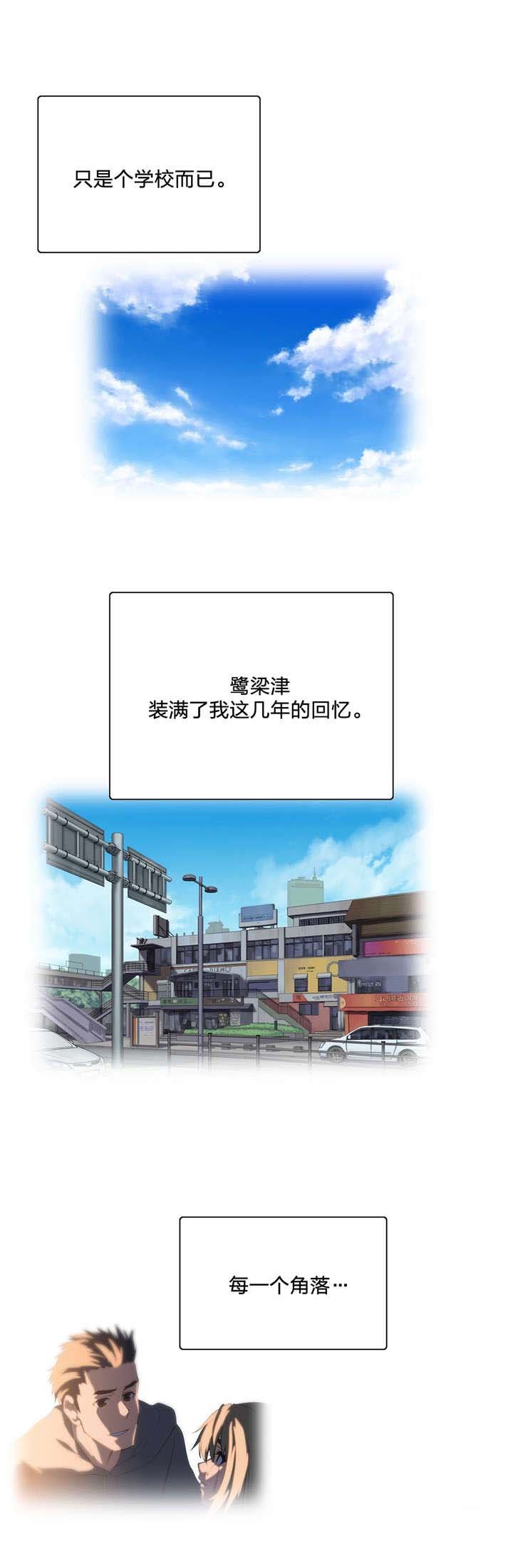 第104章：完结
