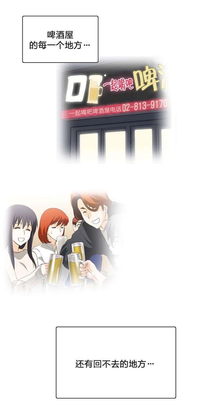 第104章：完结