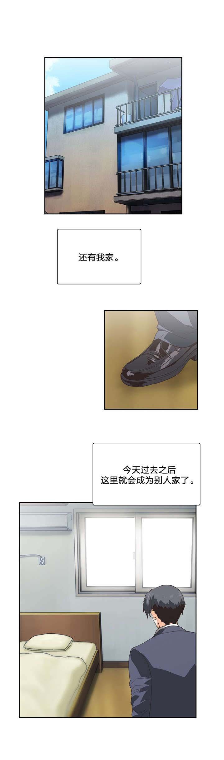 第104章：完结