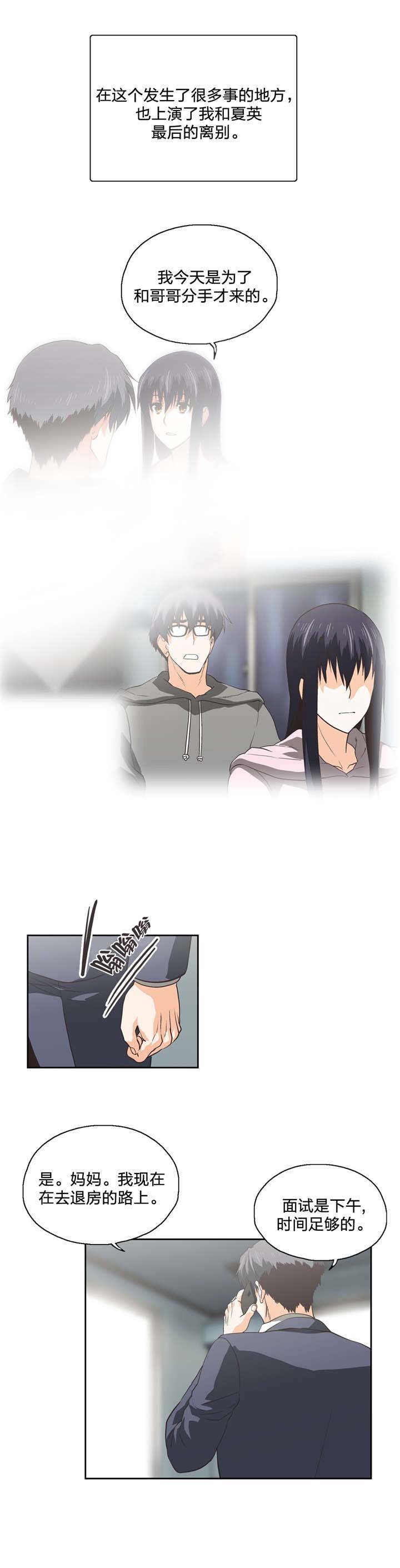 第104章：完结