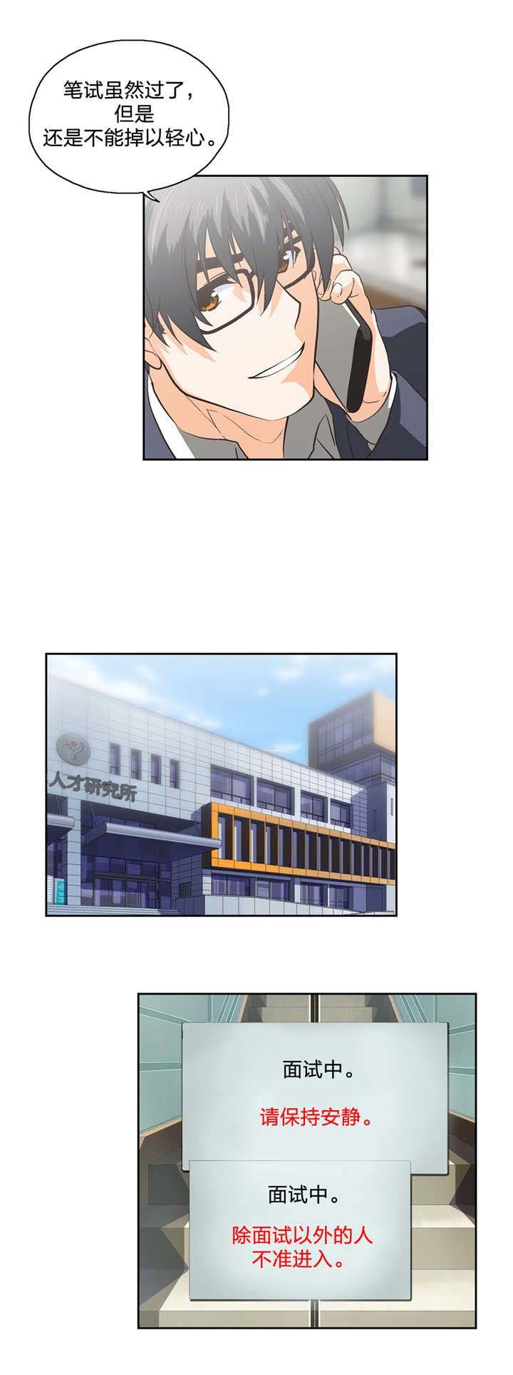 第104章：完结