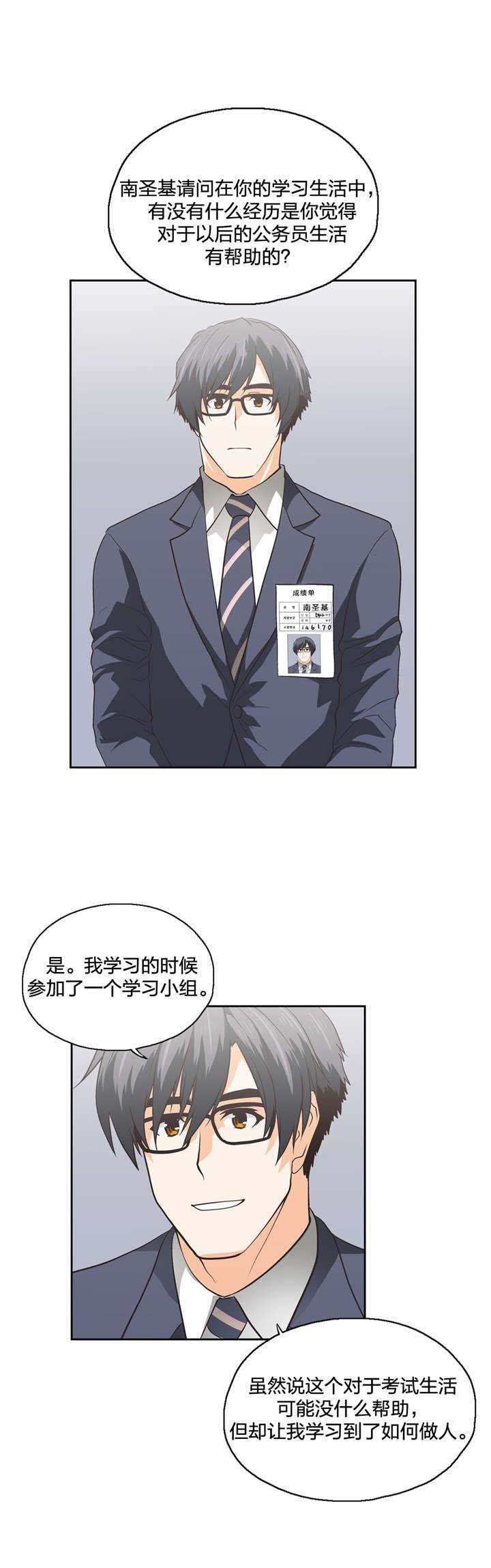 第104章：完结