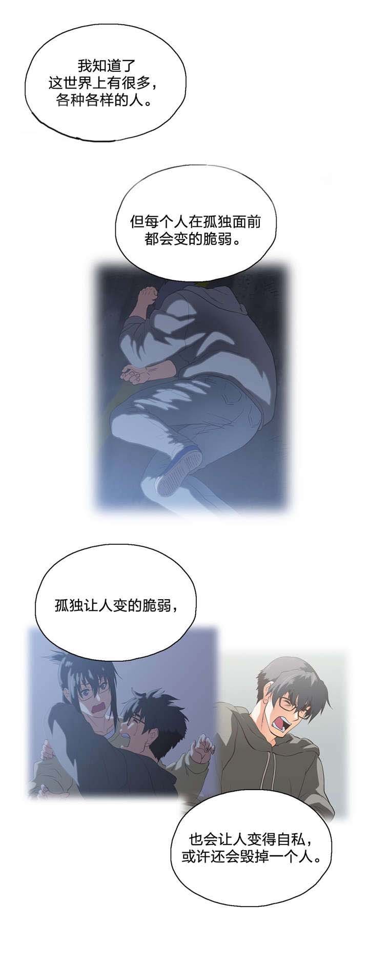 第104章：完结
