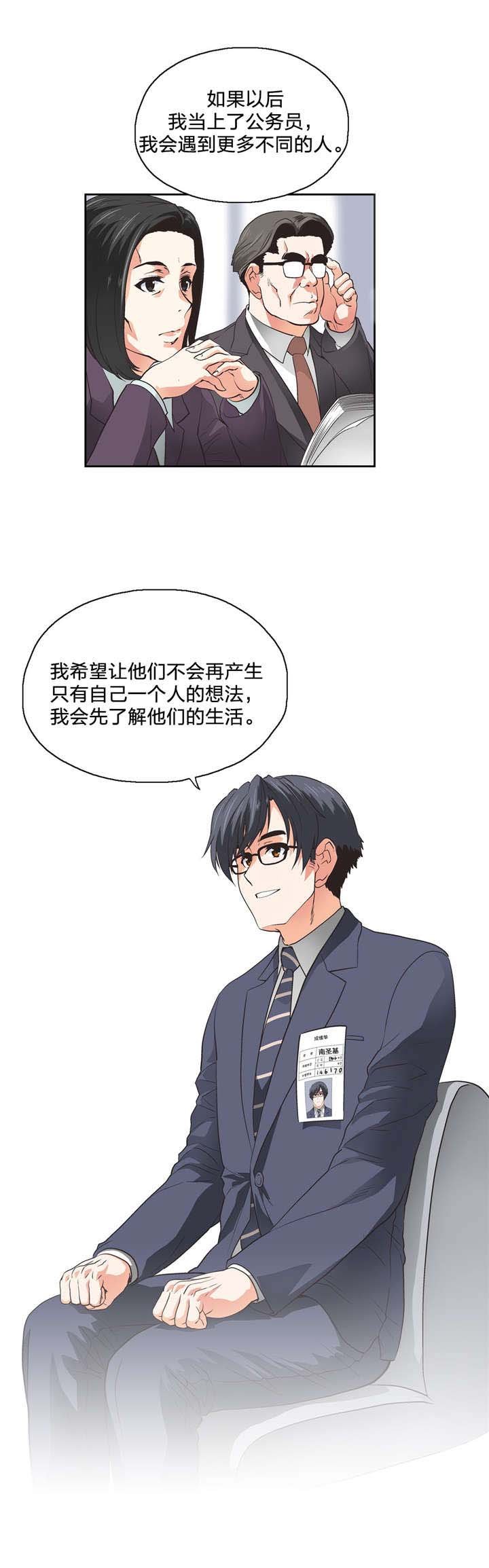 第104章：完结