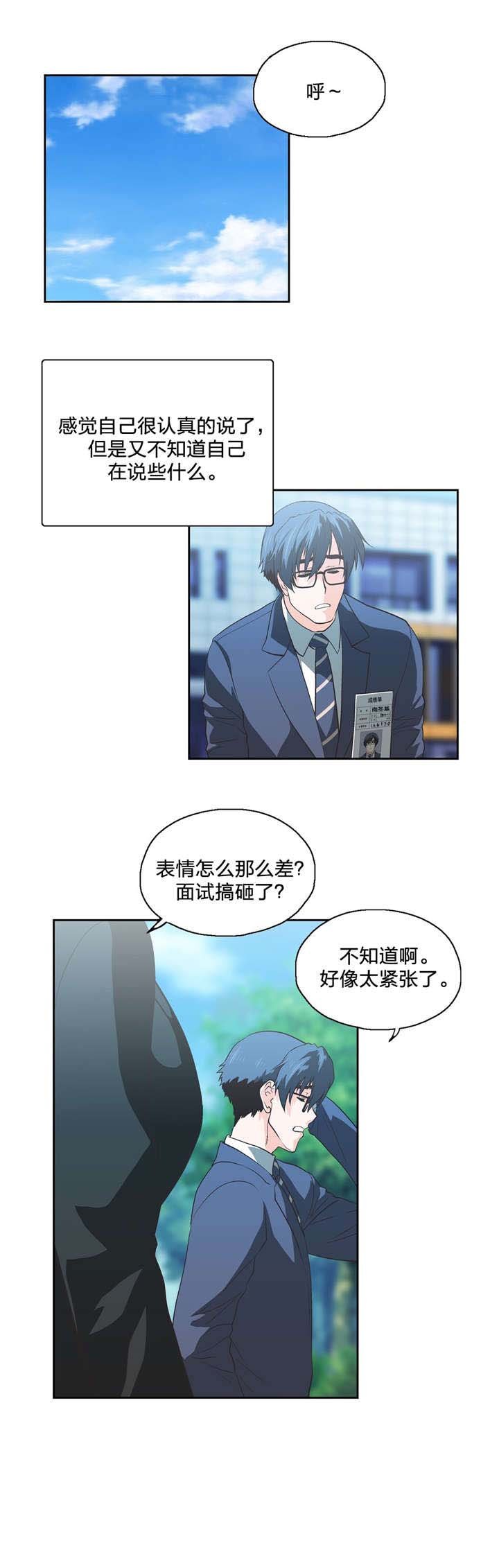 第104章：完结