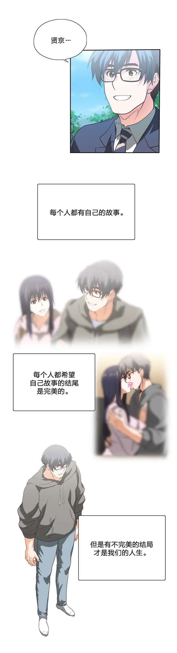 第104章：完结