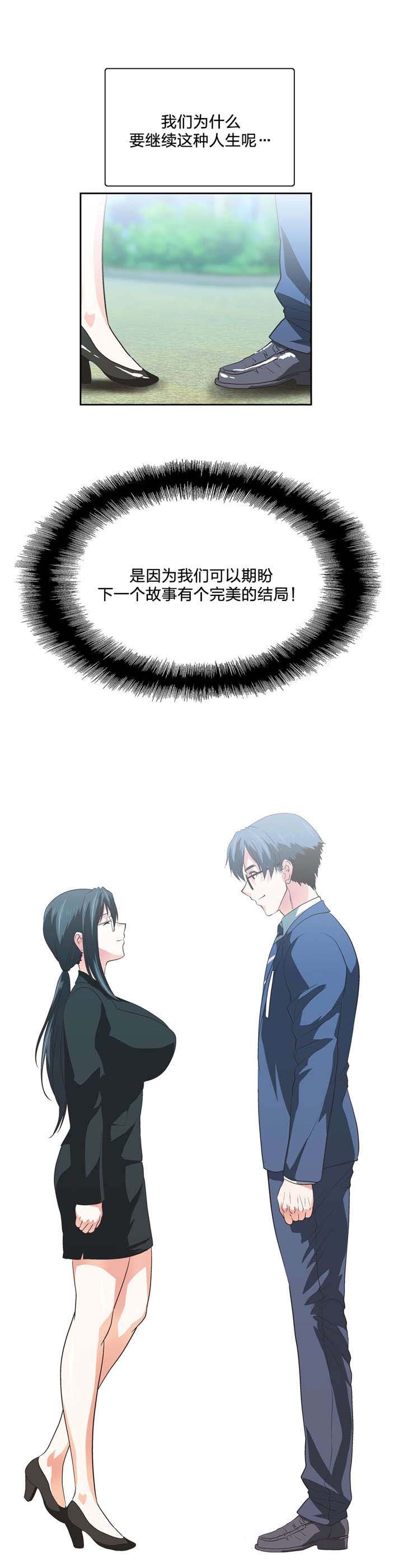 第104章：完结
