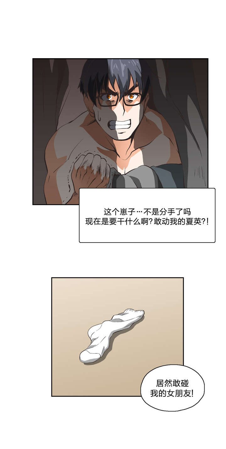 第11章：我算什么