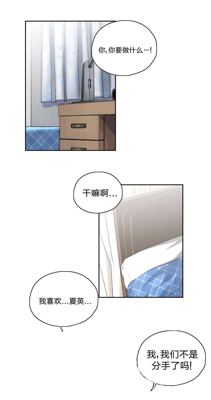 第11章：我算什么