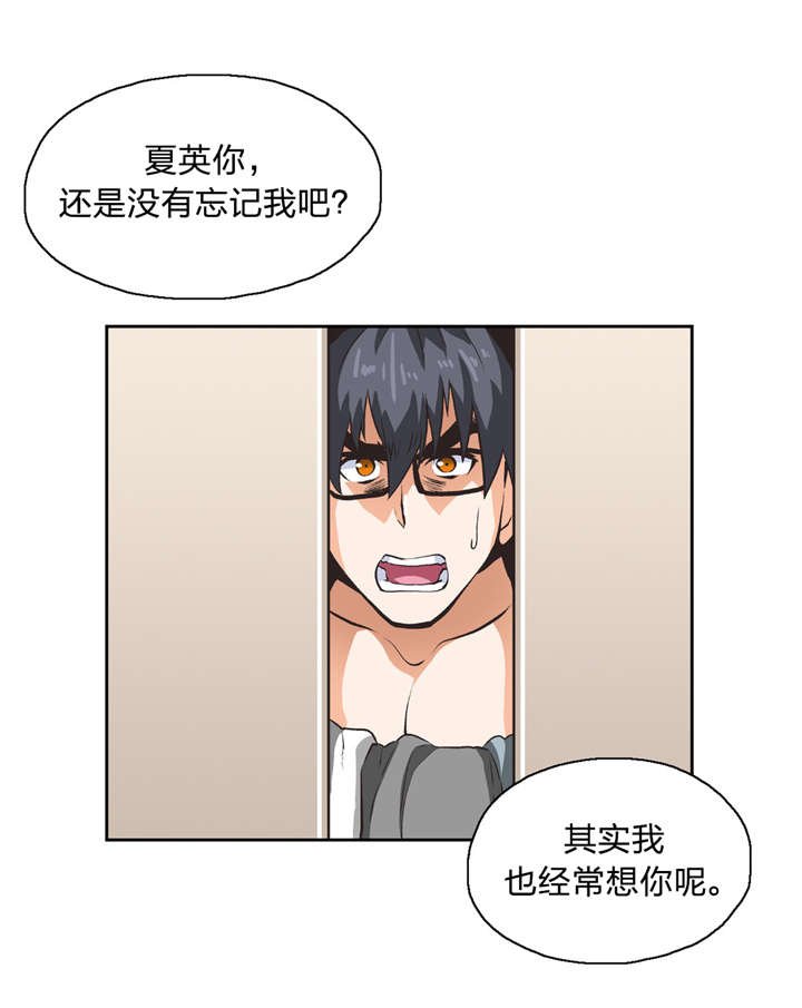 第11章：我算什么