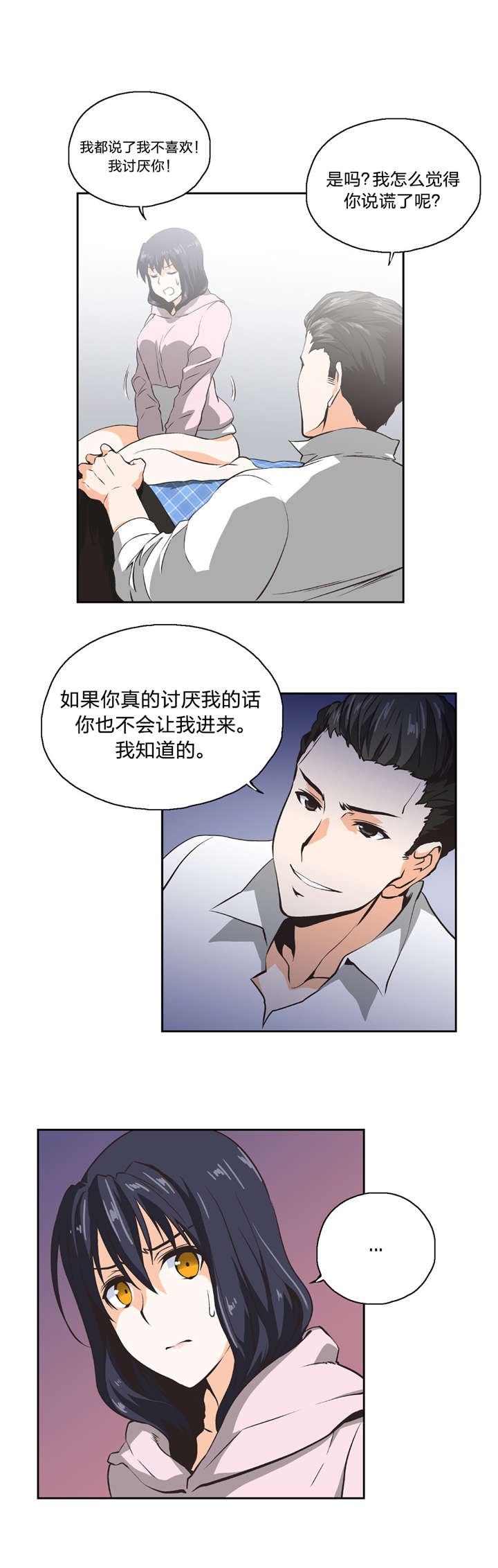 第11章：我算什么