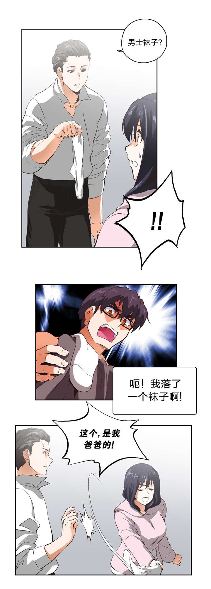 第11章：我算什么