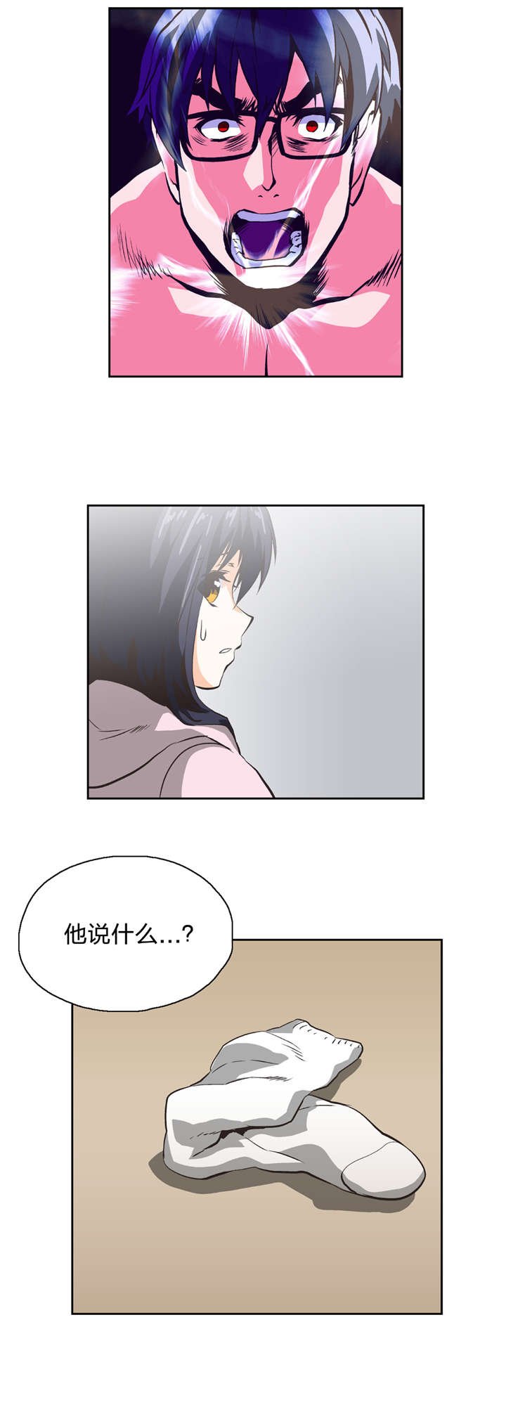 第11章：我算什么