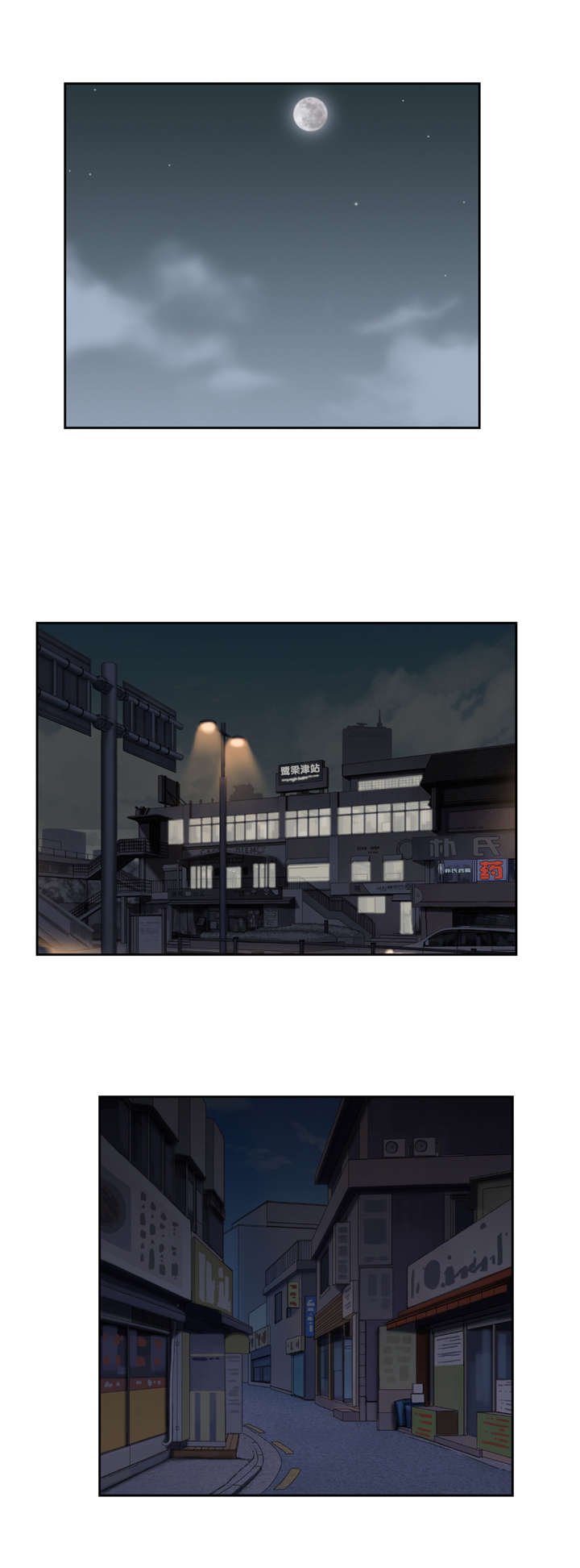 第11章：我算什么