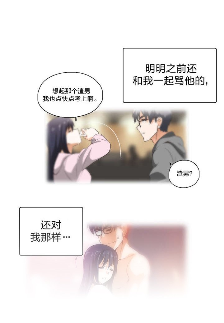 第11章：我算什么