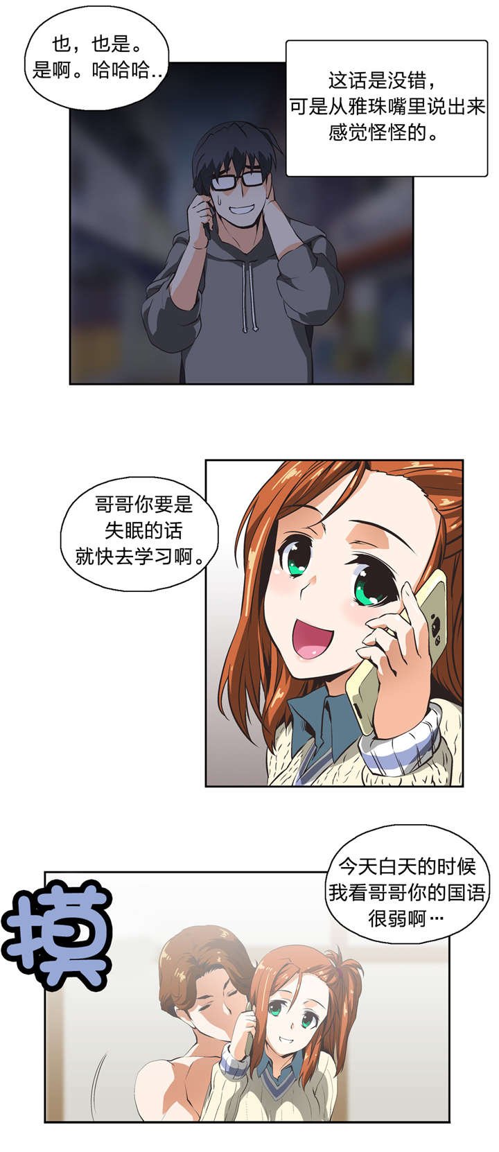 第12章：灰姑娘