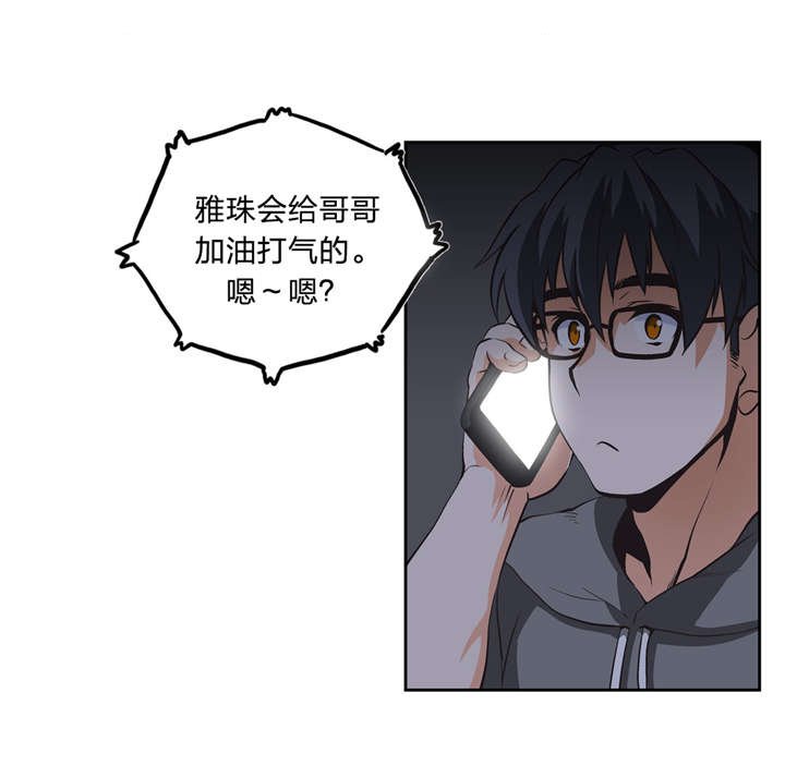 第12章：灰姑娘