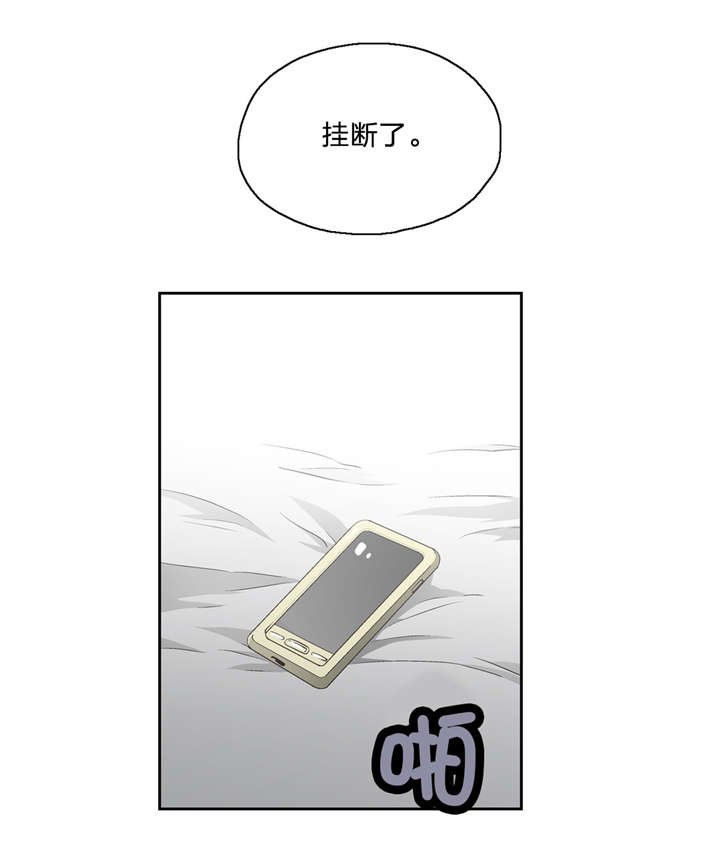 第12章：灰姑娘