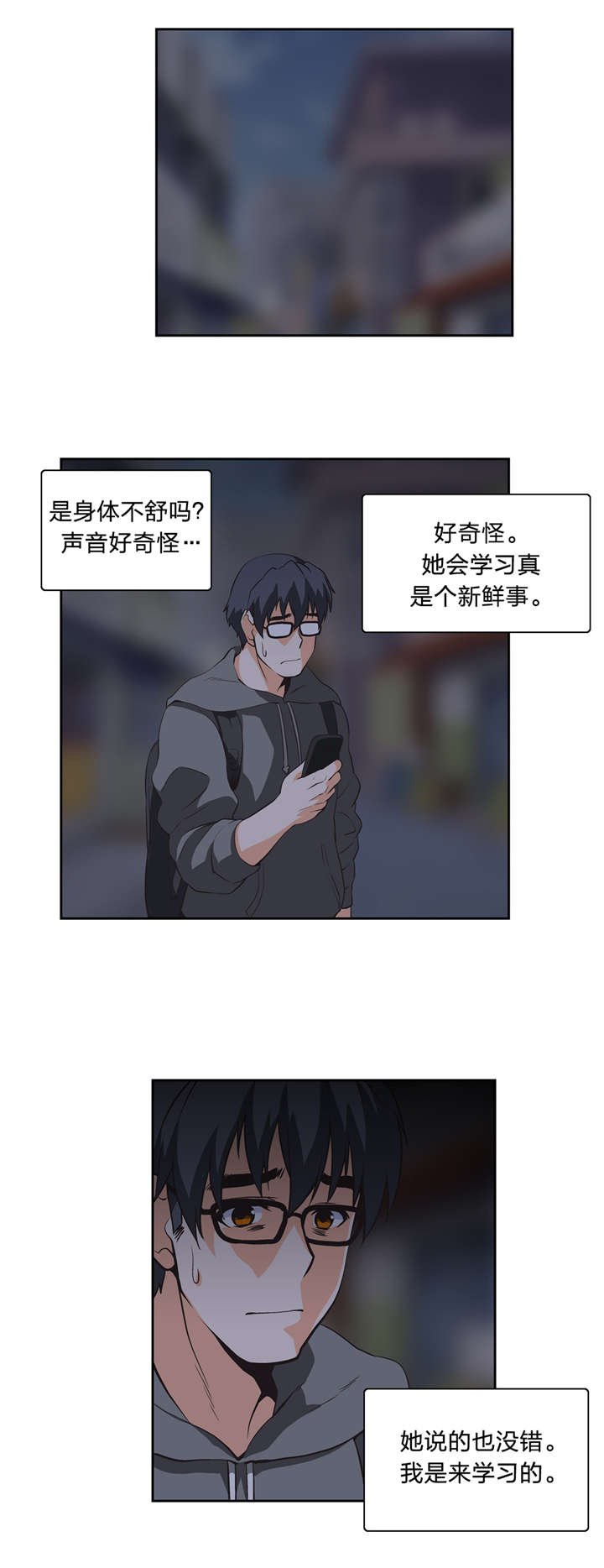 第12章：灰姑娘