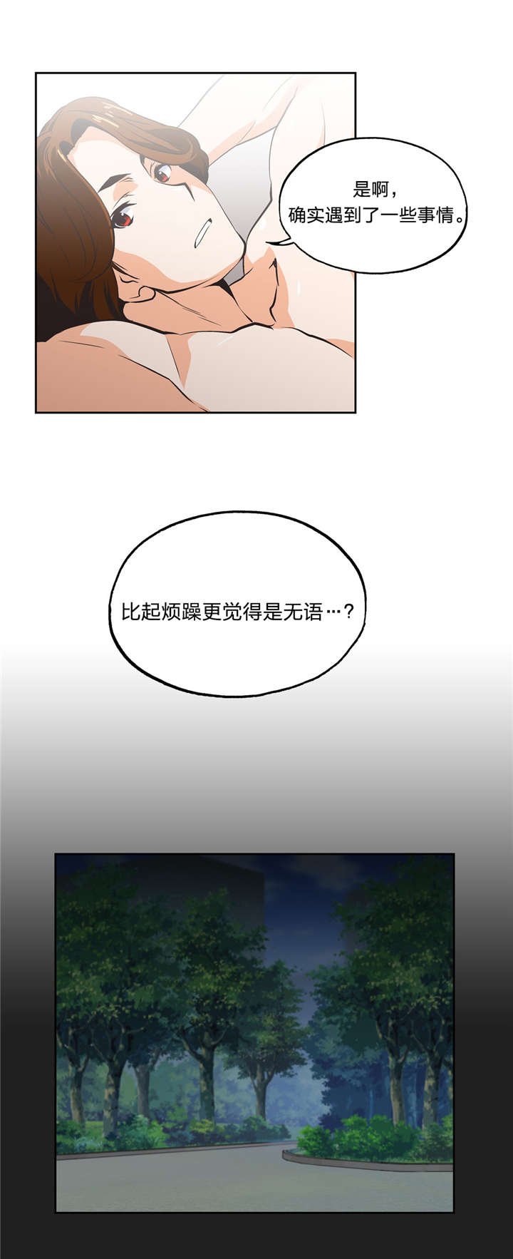 第12章：灰姑娘